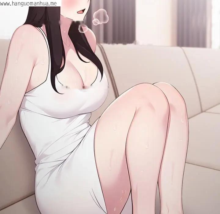 韩国漫画社区人妻的陷阱韩漫_社区人妻的陷阱-第2话在线免费阅读-韩国漫画-第36张图片