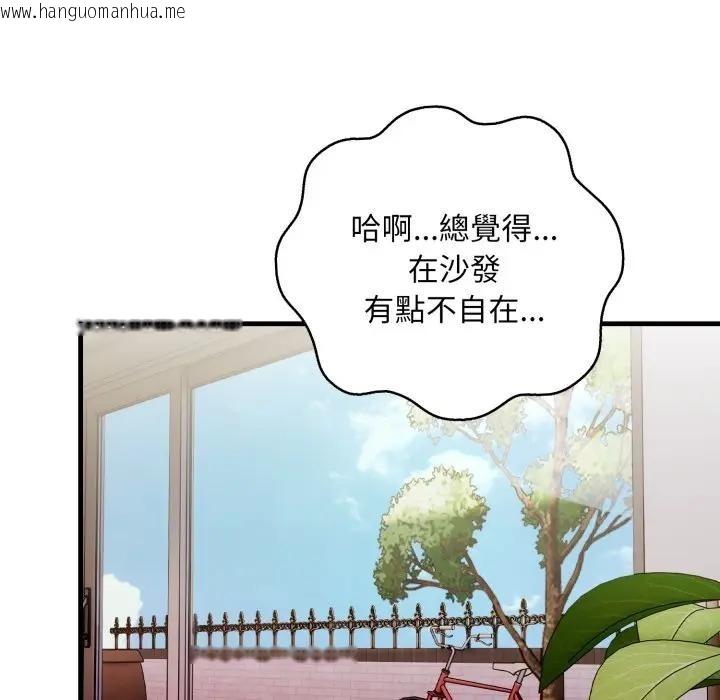 韩国漫画遇见美魔女房东韩漫_遇见美魔女房东-第20话在线免费阅读-韩国漫画-第53张图片