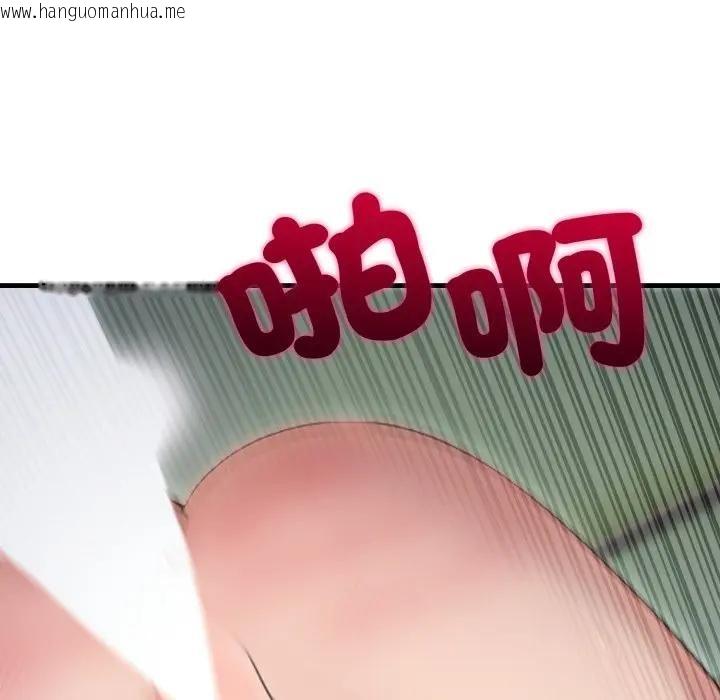 韩国漫画社区人妻的陷阱韩漫_社区人妻的陷阱-第11话在线免费阅读-韩国漫画-第138张图片