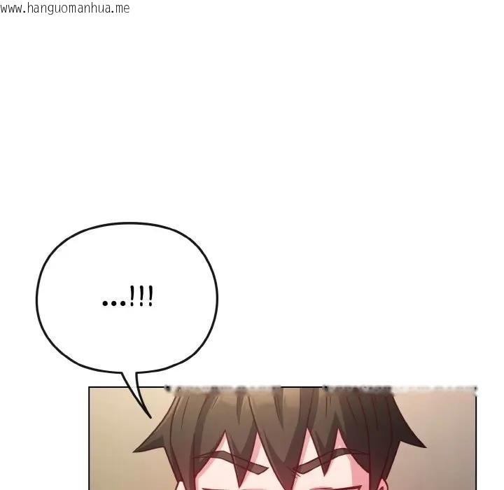 韩国漫画恋上年上的她韩漫_恋上年上的她-第8话在线免费阅读-韩国漫画-第17张图片