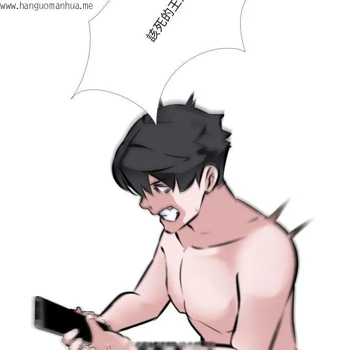 韩国漫画妻子游戏韩漫_妻子游戏-第4话在线免费阅读-韩国漫画-第10张图片