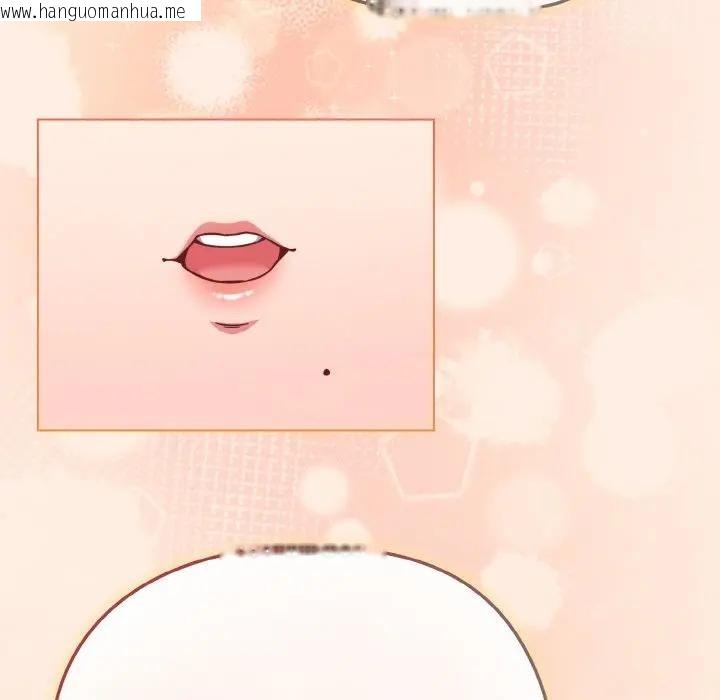 韩国漫画恋上年上的她韩漫_恋上年上的她-第16话在线免费阅读-韩国漫画-第166张图片