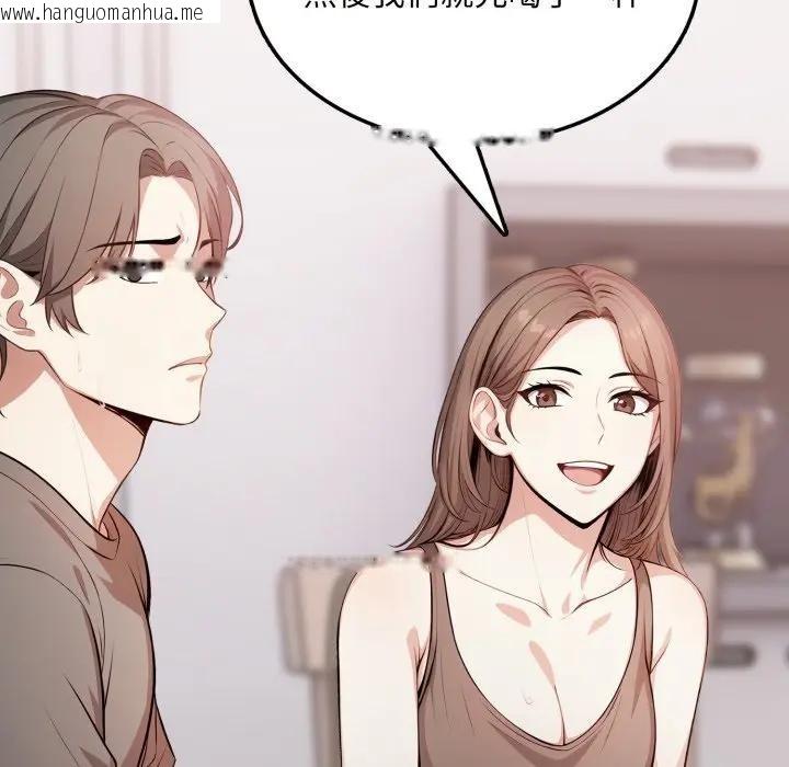 韩国漫画不顾一切爱上你韩漫_不顾一切爱上你-第4话在线免费阅读-韩国漫画-第30张图片