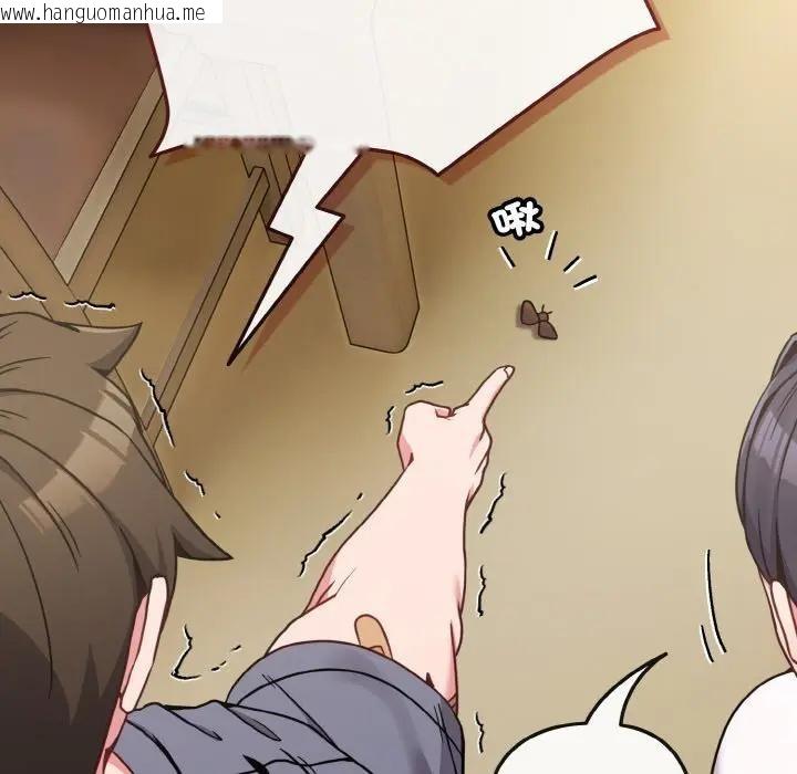 韩国漫画恋上年上的她韩漫_恋上年上的她-第16话在线免费阅读-韩国漫画-第100张图片