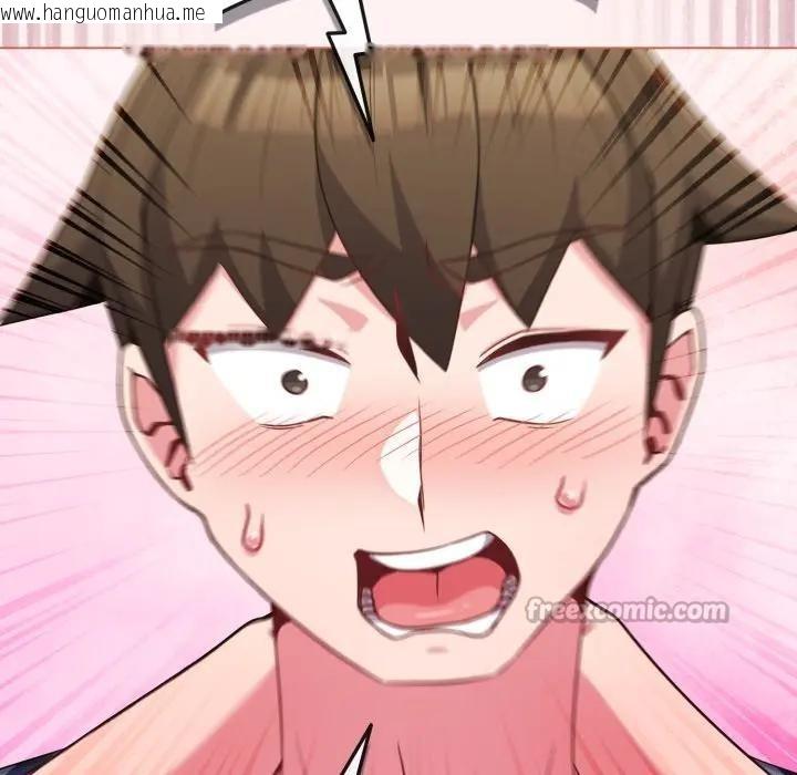 韩国漫画恋上年上的她韩漫_恋上年上的她-第27话在线免费阅读-韩国漫画-第126张图片