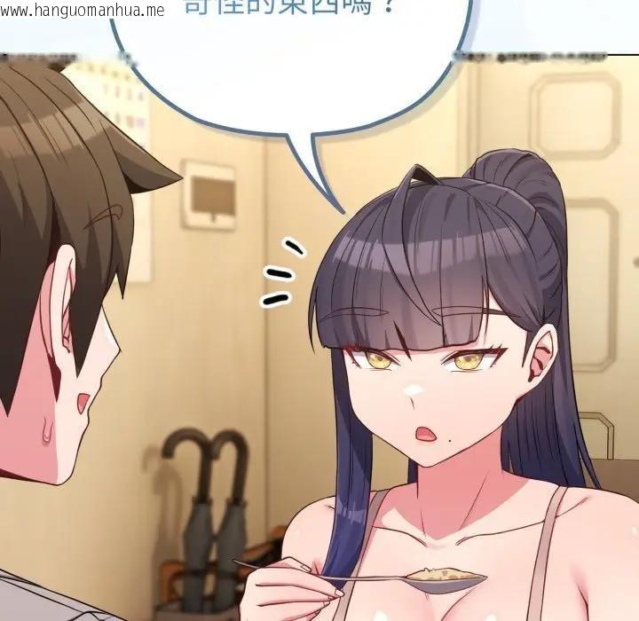 韩国漫画恋上年上的她韩漫_恋上年上的她-第30话在线免费阅读-韩国漫画-第47张图片