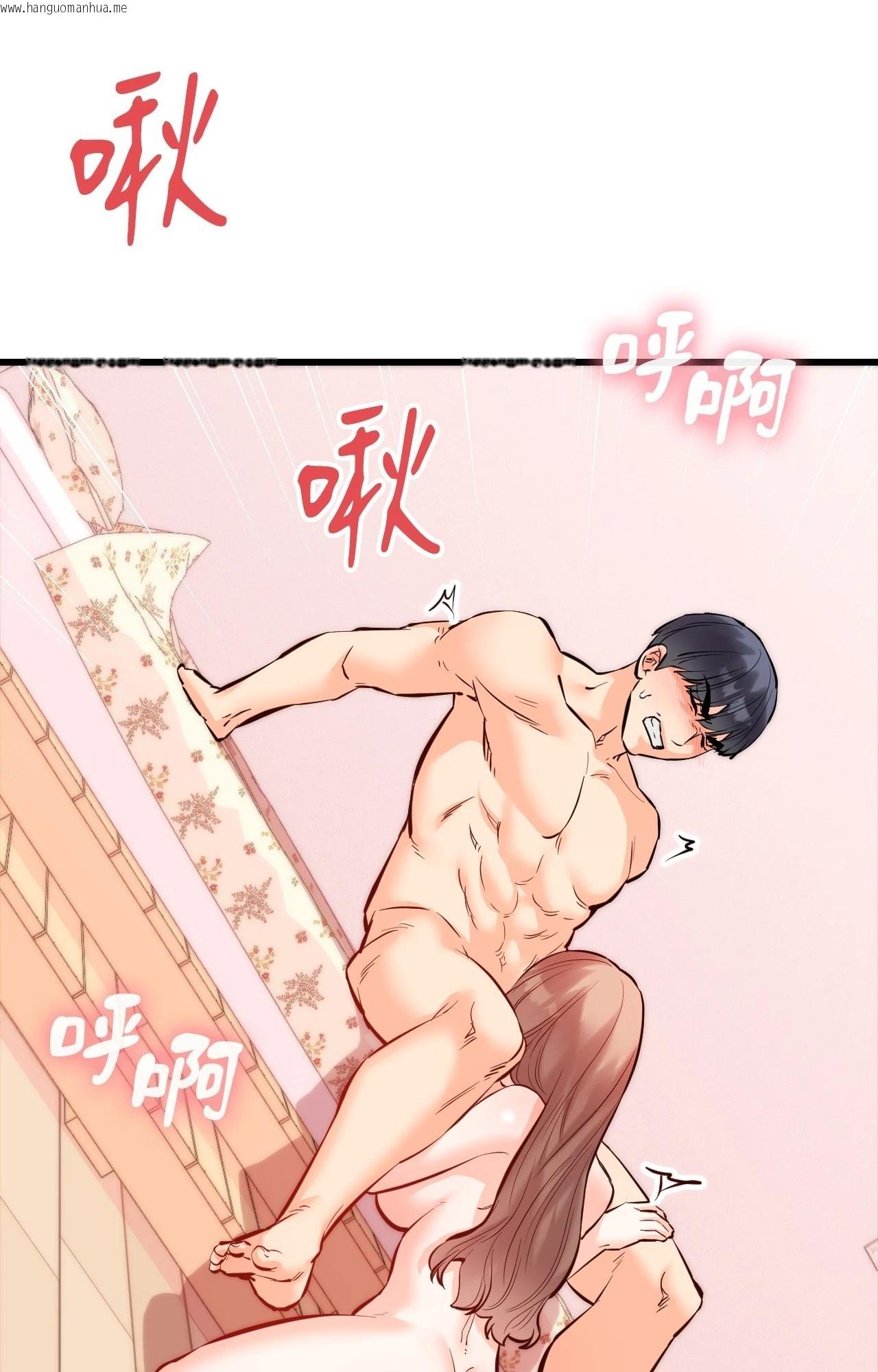 韩国漫画她才不是我姐姐2/秘密姐弟2韩漫_她才不是我姐姐2/秘密姐弟2-第15话在线免费阅读-韩国漫画-第39张图片