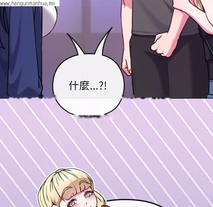 韩国漫画恋上年上的她韩漫_恋上年上的她-第40话在线免费阅读-韩国漫画-第66张图片