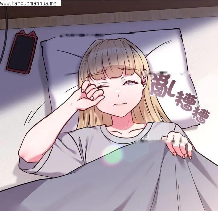 韩国漫画恋上年上的她韩漫_恋上年上的她-第39话在线免费阅读-韩国漫画-第5张图片