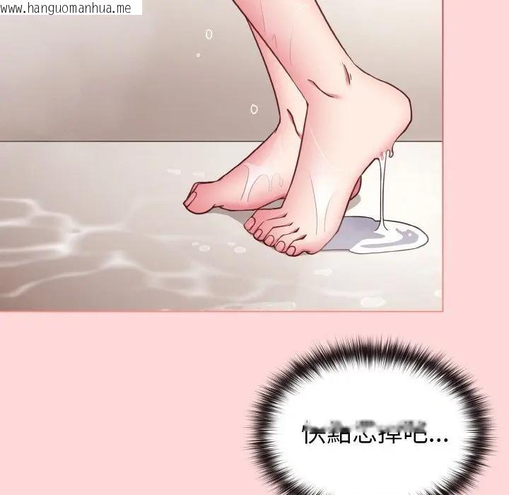 韩国漫画恋上年上的她韩漫_恋上年上的她-第8话在线免费阅读-韩国漫画-第145张图片