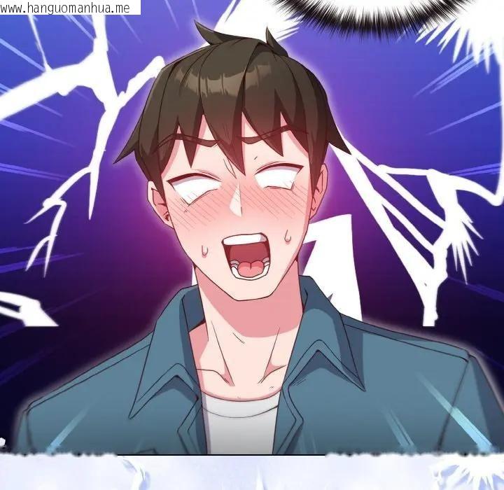 韩国漫画恋上年上的她韩漫_恋上年上的她-第3话在线免费阅读-韩国漫画-第64张图片