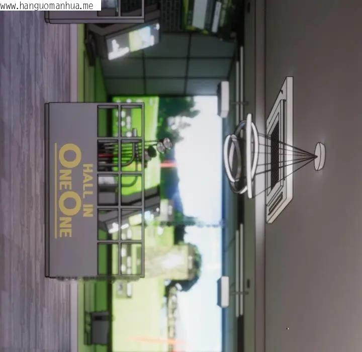 韩国漫画社区人妻的陷阱韩漫_社区人妻的陷阱-第10话在线免费阅读-韩国漫画-第104张图片