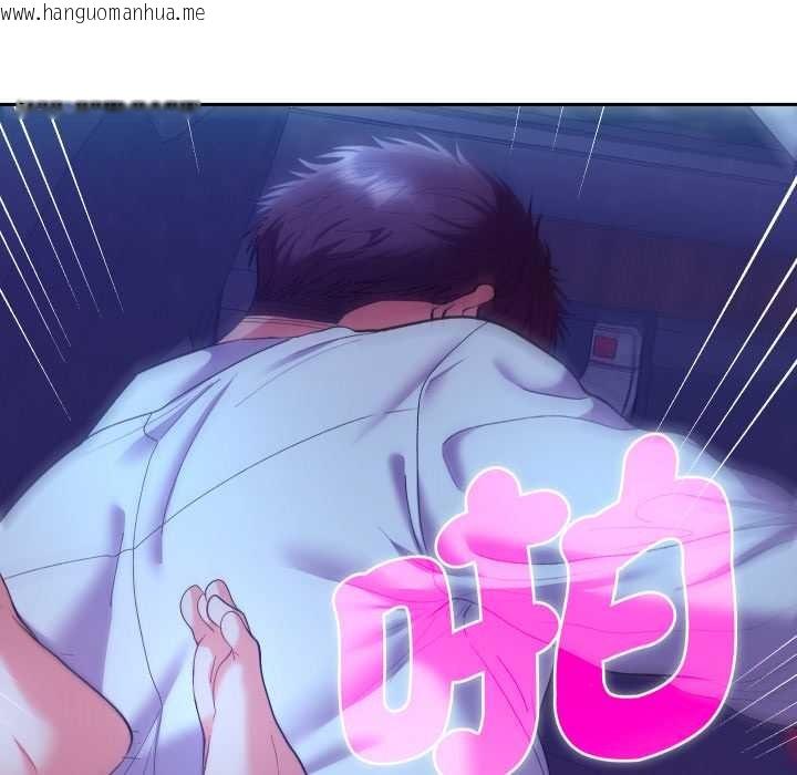 韩国漫画她们教会我的事/全员交往中韩漫_她们教会我的事/全员交往中-第21话在线免费阅读-韩国漫画-第117张图片