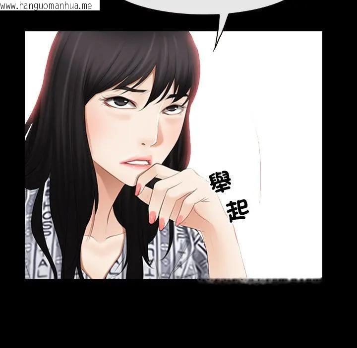 韩国漫画寻找初恋韩漫_寻找初恋-第60话在线免费阅读-韩国漫画-第47张图片