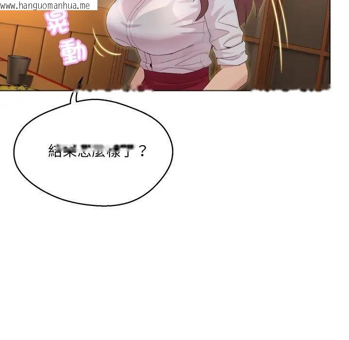 韩国漫画每日攻略计划韩漫_每日攻略计划-第1话在线免费阅读-韩国漫画-第66张图片