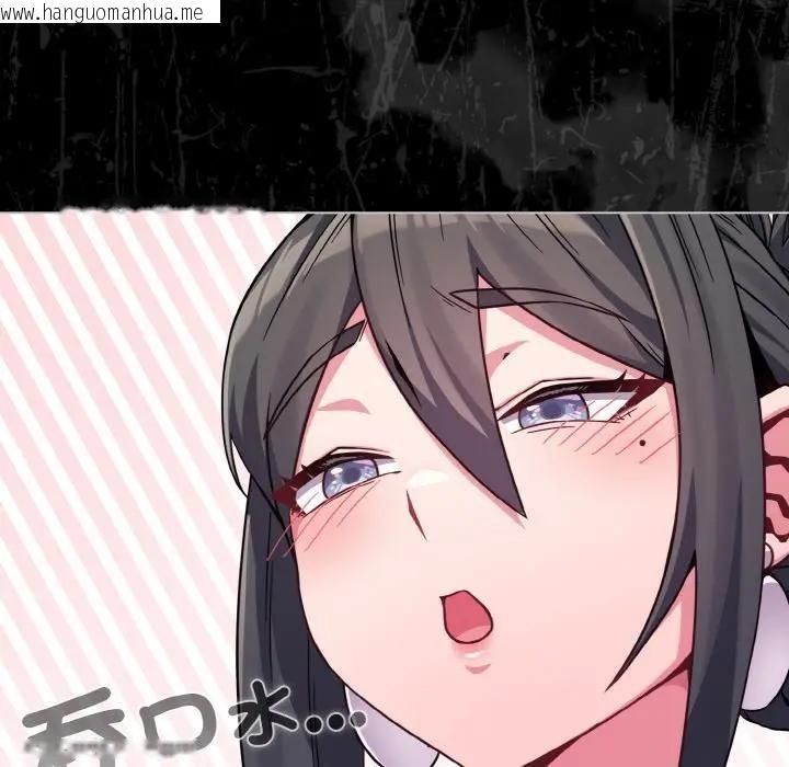 韩国漫画恋上年上的她韩漫_恋上年上的她-第23话在线免费阅读-韩国漫画-第144张图片