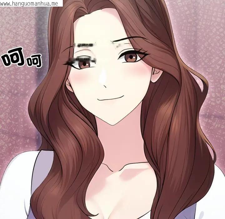 韩国漫画社区人妻的陷阱韩漫_社区人妻的陷阱-第10话在线免费阅读-韩国漫画-第116张图片