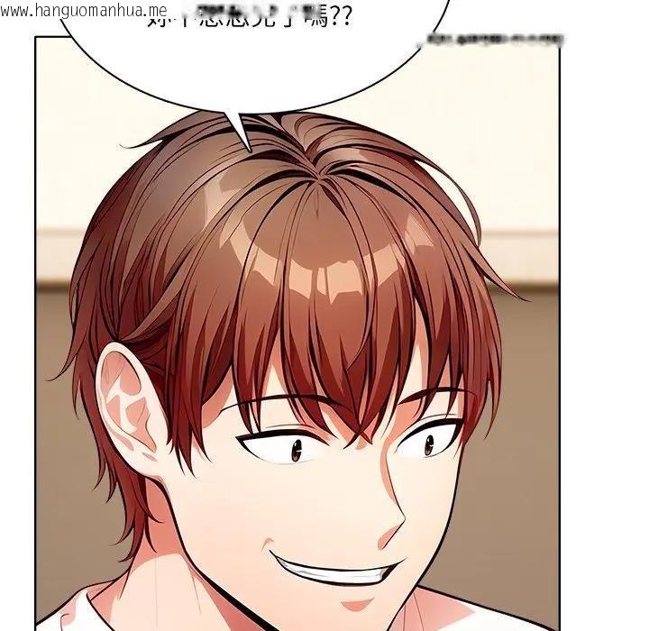 韩国漫画离婚后的成瘾咨商韩漫_离婚后的成瘾咨商-第12话在线免费阅读-韩国漫画-第38张图片