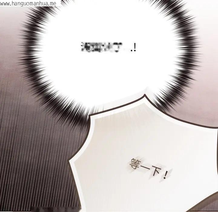 韩国漫画恋上年上的她韩漫_恋上年上的她-第41话在线免费阅读-韩国漫画-第78张图片