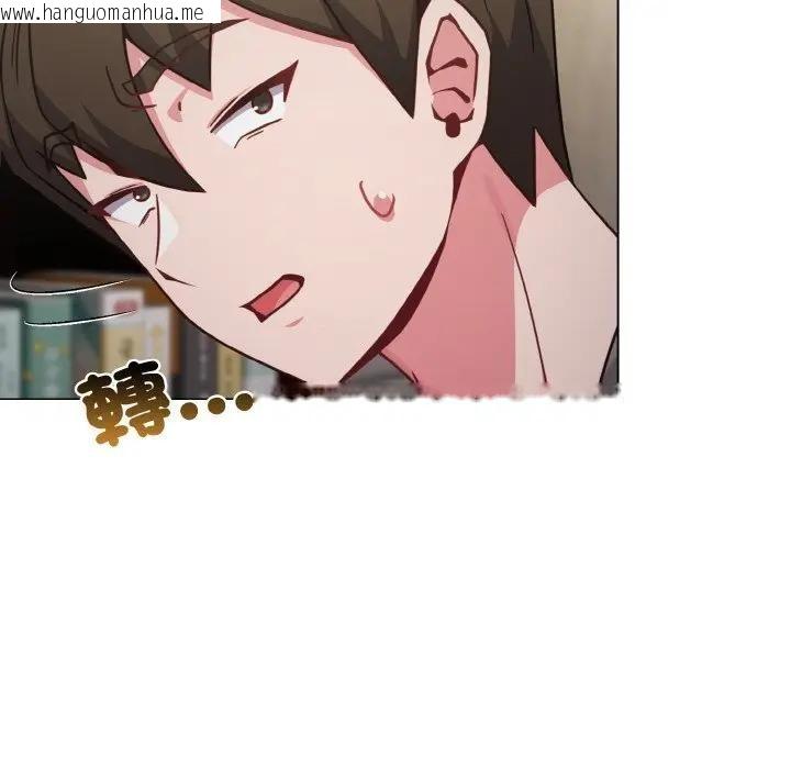 韩国漫画恋上年上的她韩漫_恋上年上的她-第17话在线免费阅读-韩国漫画-第23张图片