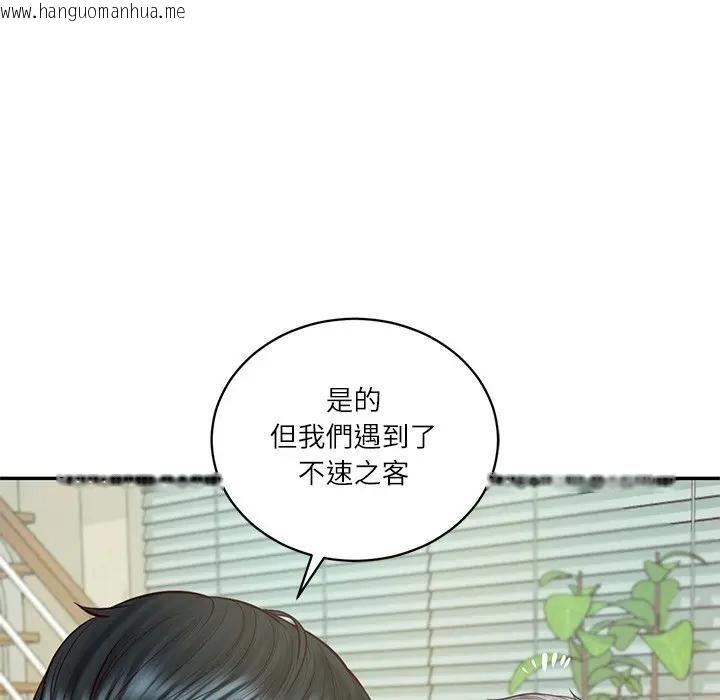 韩国漫画财阀家的女婿韩漫_财阀家的女婿-第67话在线免费阅读-韩国漫画-第41张图片