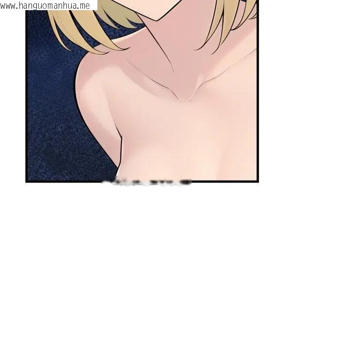 韩国漫画遇见美魔女房东韩漫_遇见美魔女房东-第5话在线免费阅读-韩国漫画-第88张图片