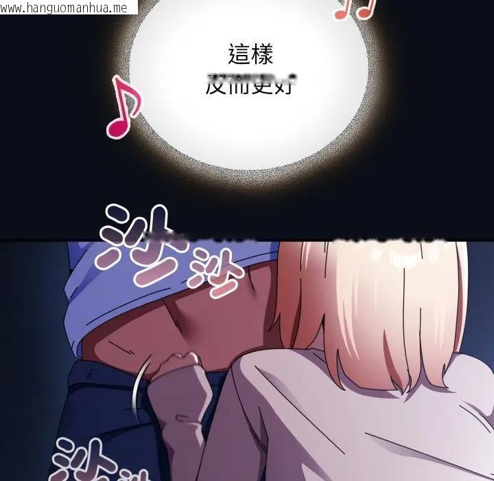 韩国漫画硬也要拍完韩漫_硬也要拍完-第24话在线免费阅读-韩国漫画-第121张图片