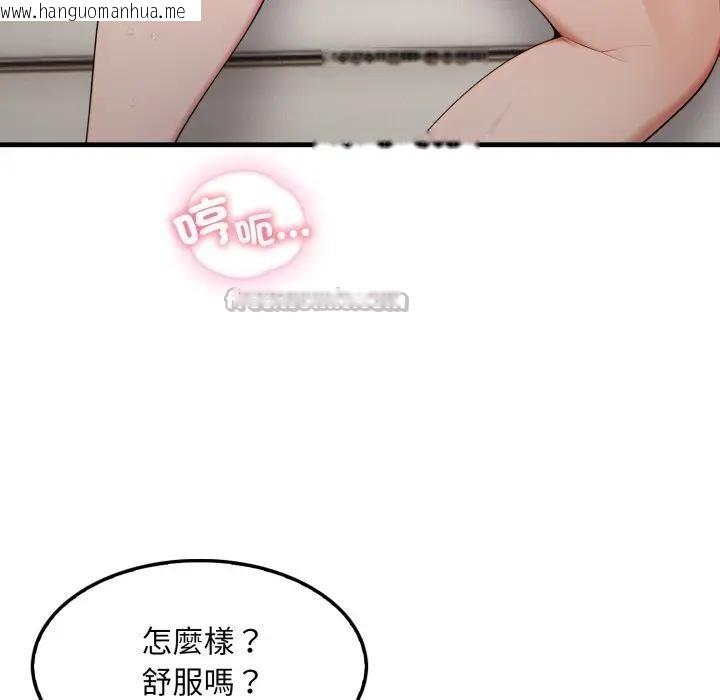 韩国漫画社区人妻的陷阱韩漫_社区人妻的陷阱-第2话在线免费阅读-韩国漫画-第126张图片