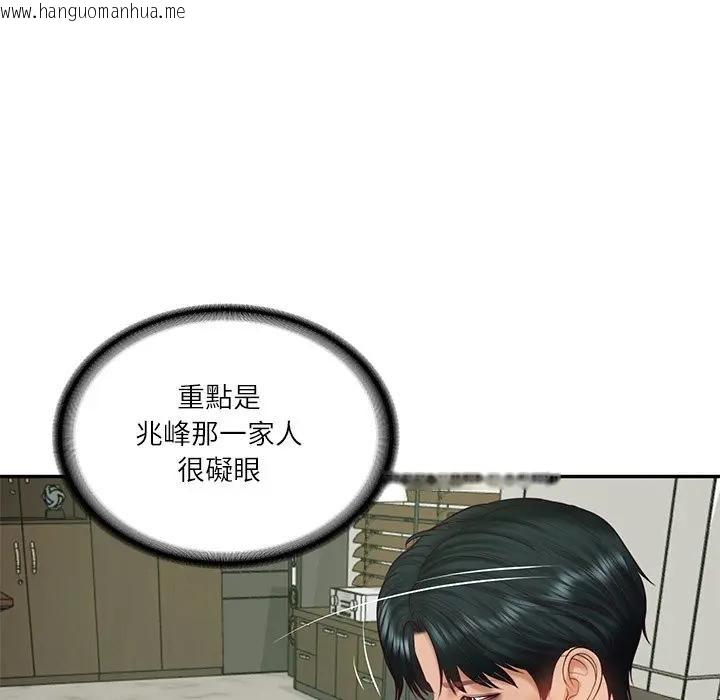 韩国漫画财阀家的女婿韩漫_财阀家的女婿-第65话在线免费阅读-韩国漫画-第135张图片