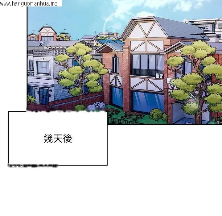 韩国漫画遇见美魔女房东韩漫_遇见美魔女房东-第8话在线免费阅读-韩国漫画-第122张图片