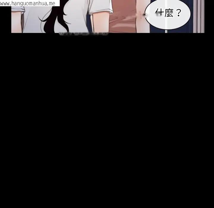 韩国漫画寻找初恋韩漫_寻找初恋-第61话在线免费阅读-韩国漫画-第68张图片