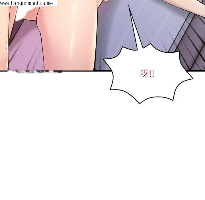 韩国漫画遇见美魔女房东韩漫_遇见美魔女房东-第4话在线免费阅读-韩国漫画-第39张图片