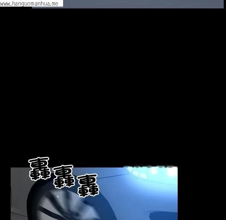 韩国漫画寻找初恋韩漫_寻找初恋-第57话在线免费阅读-韩国漫画-第120张图片