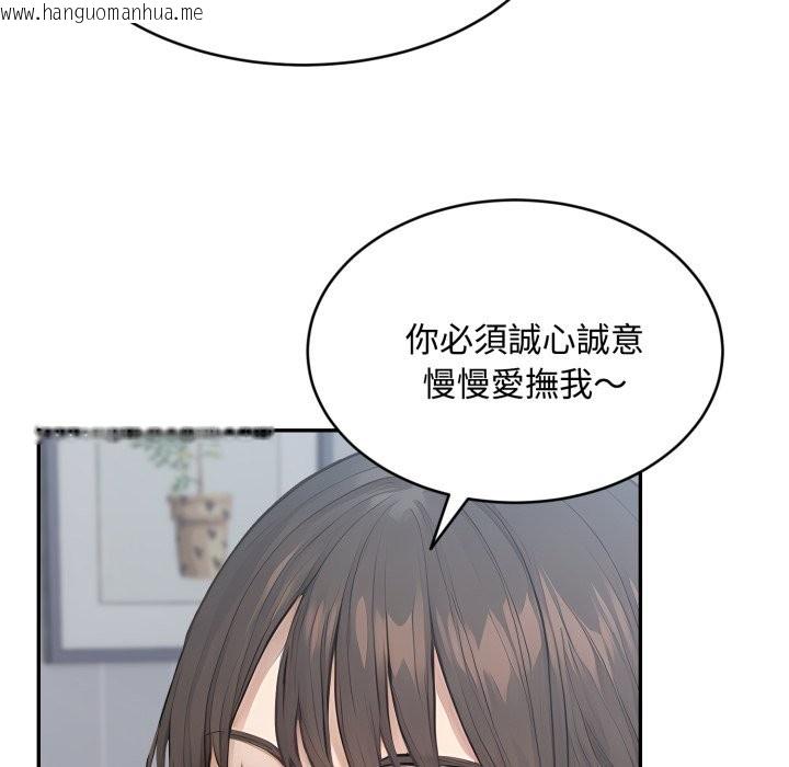 韩国漫画拒绝当花瓶韩漫_拒绝当花瓶-第12话在线免费阅读-韩国漫画-第120张图片