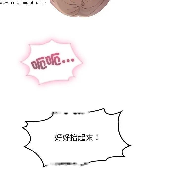 韩国漫画社区人妻的陷阱韩漫_社区人妻的陷阱-第11话在线免费阅读-韩国漫画-第74张图片