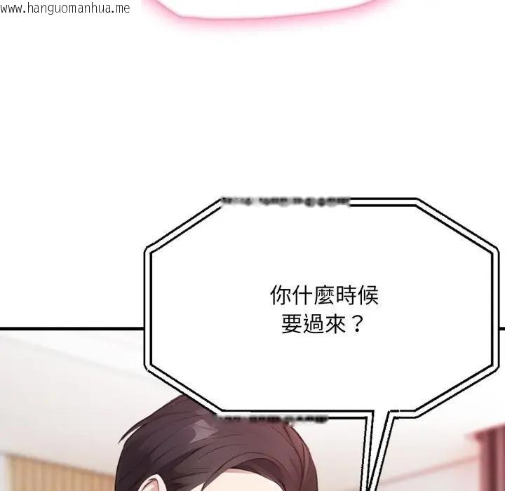 韩国漫画社区人妻的陷阱韩漫_社区人妻的陷阱-第2话在线免费阅读-韩国漫画-第18张图片