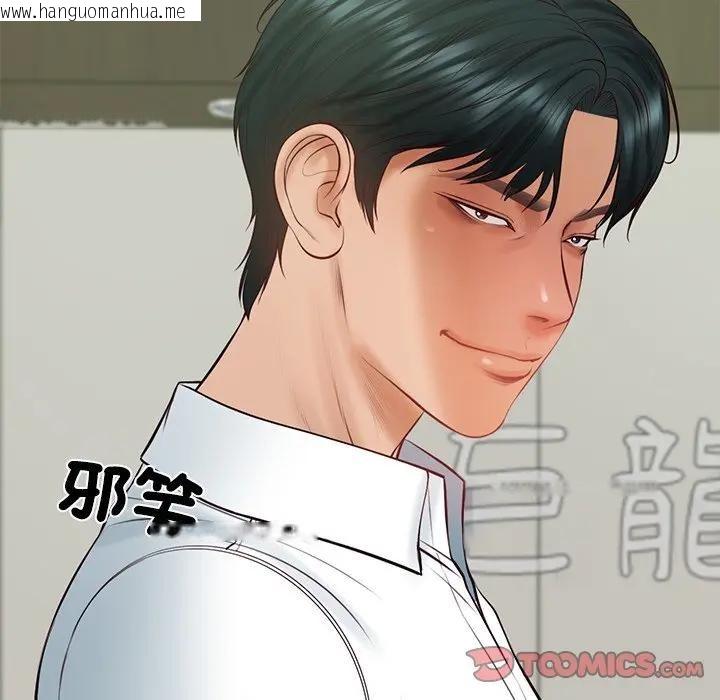 韩国漫画财阀家的女婿韩漫_财阀家的女婿-第66话在线免费阅读-韩国漫画-第12张图片