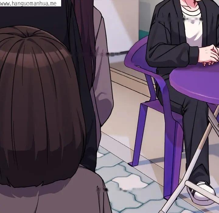 韩国漫画恋上年上的她韩漫_恋上年上的她-第22话在线免费阅读-韩国漫画-第73张图片