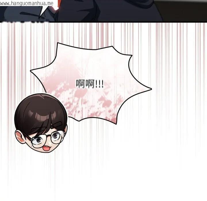 韩国漫画硬也要拍完韩漫_硬也要拍完-第24话在线免费阅读-韩国漫画-第38张图片