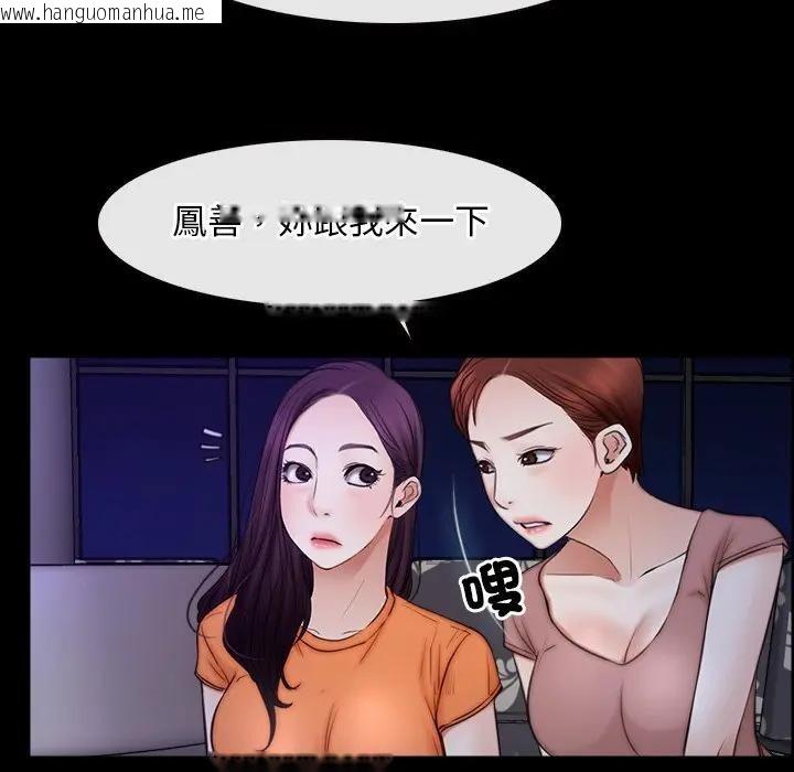 韩国漫画寻找初恋韩漫_寻找初恋-第55话在线免费阅读-韩国漫画-第103张图片
