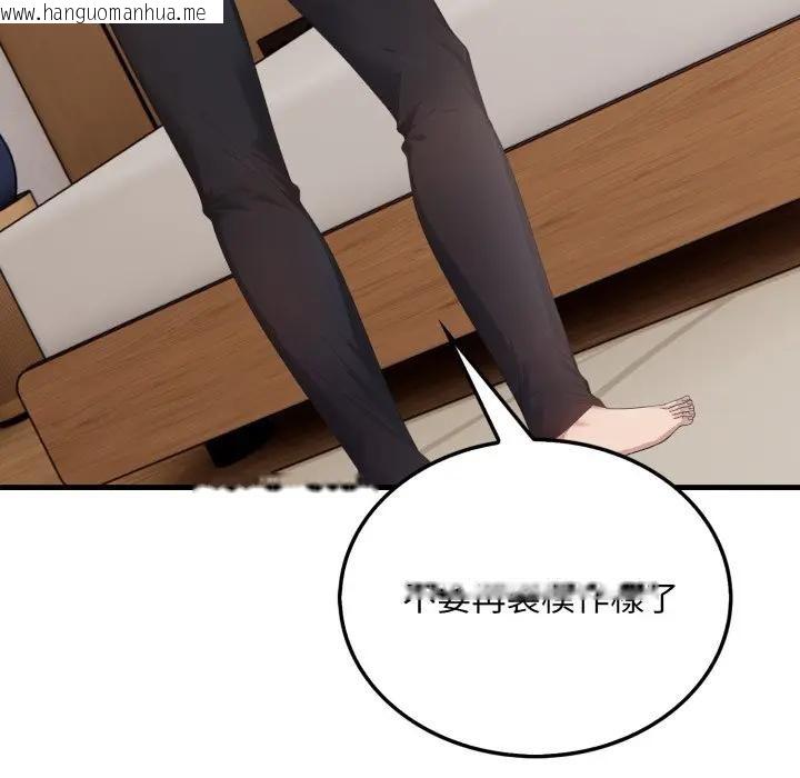 韩国漫画社区人妻的陷阱韩漫_社区人妻的陷阱-第7话在线免费阅读-韩国漫画-第68张图片