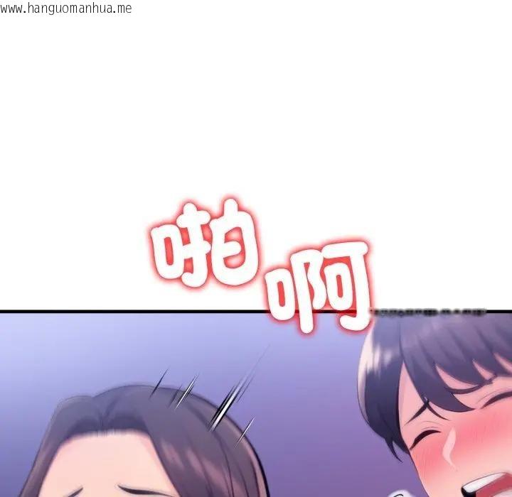 韩国漫画遇见美魔女房东韩漫_遇见美魔女房东-第23话在线免费阅读-韩国漫画-第11张图片