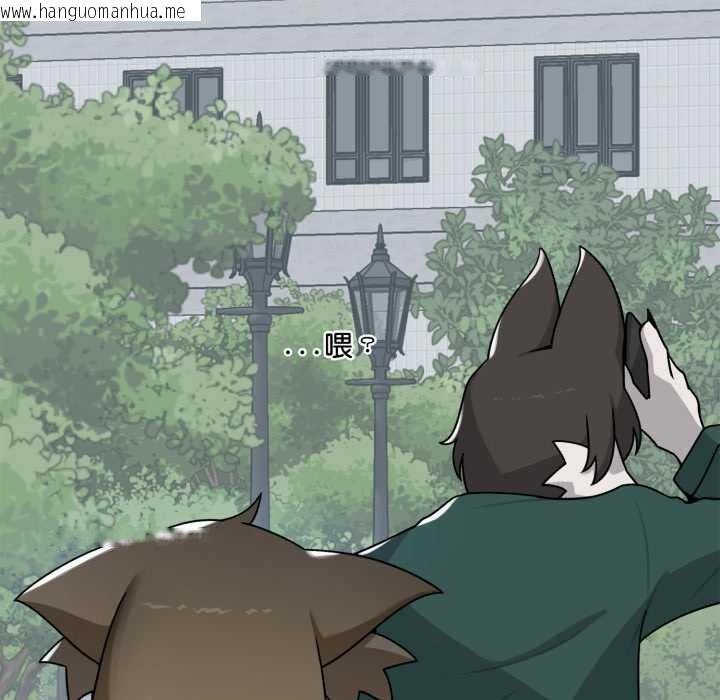 韩国漫画野兽的王国/野兽的乐章韩漫_野兽的王国/野兽的乐章-第12话在线免费阅读-韩国漫画-第58张图片