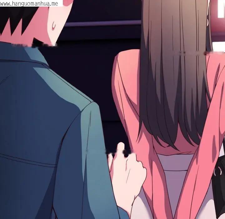 韩国漫画恋上年上的她韩漫_恋上年上的她-第3话在线免费阅读-韩国漫画-第78张图片