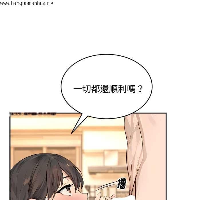 韩国漫画拒绝当花瓶韩漫_拒绝当花瓶-第9话在线免费阅读-韩国漫画-第115张图片