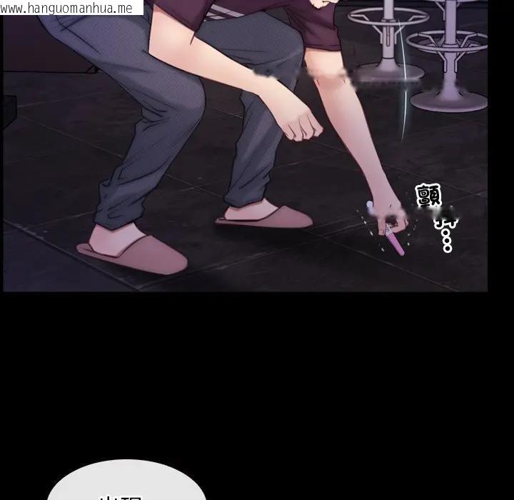 韩国漫画寻找初恋韩漫_寻找初恋-第56话在线免费阅读-韩国漫画-第80张图片