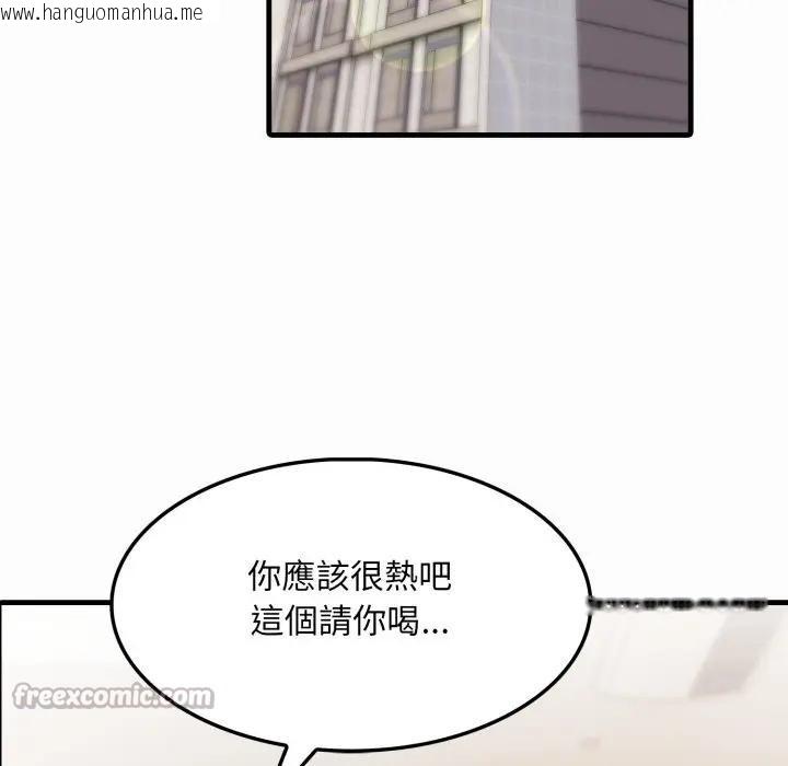 韩国漫画社区人妻的陷阱韩漫_社区人妻的陷阱-第1话在线免费阅读-韩国漫画-第56张图片