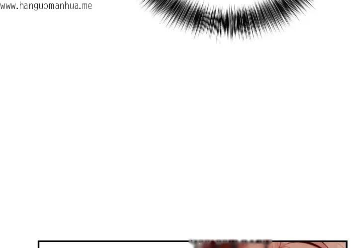 韩国漫画不顾一切爱上你韩漫_不顾一切爱上你-第4话在线免费阅读-韩国漫画-第4张图片