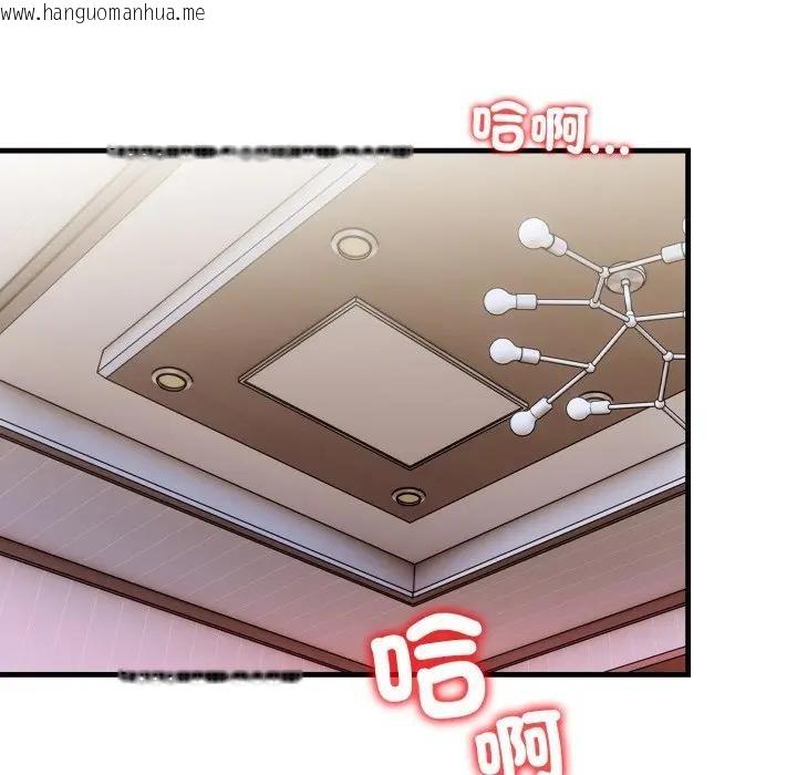 韩国漫画遇见美魔女房东韩漫_遇见美魔女房东-第3话在线免费阅读-韩国漫画-第40张图片