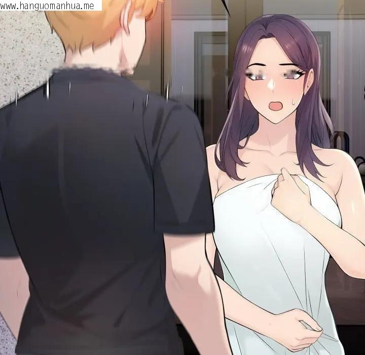 韩国漫画遇见美魔女房东韩漫_遇见美魔女房东-第1话在线免费阅读-韩国漫画-第47张图片